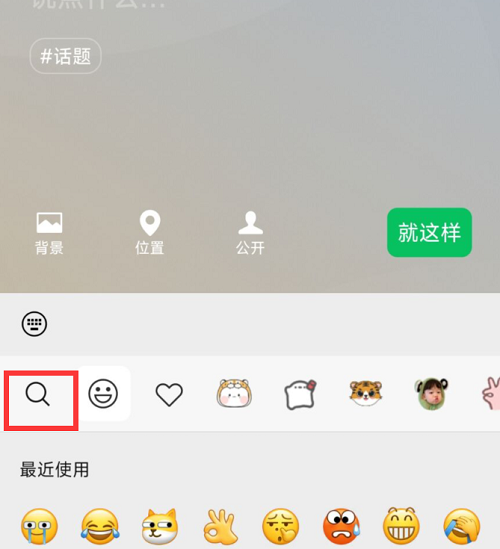 微信状态怎么养宠物