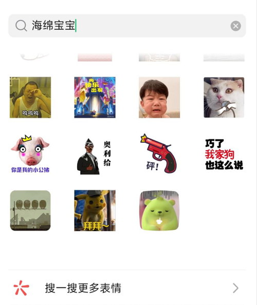 微信状态怎么养宠物