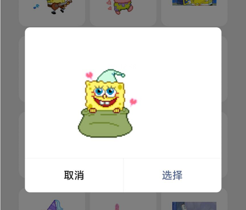 微信状态怎么养宠物