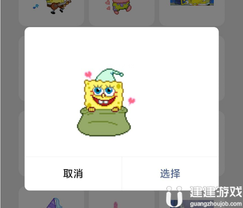 微信宠物怎么弄出来