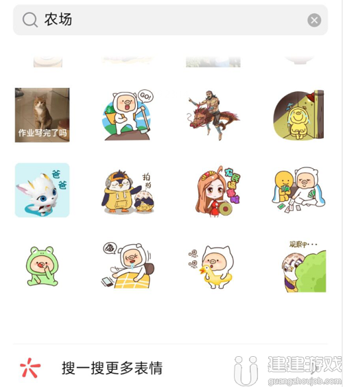 微信农场状态怎么设置