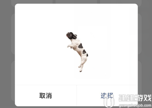 微信农场状态怎么设置