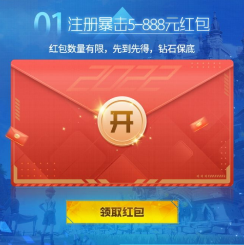 诺亚之心CDK兑换码填写位置