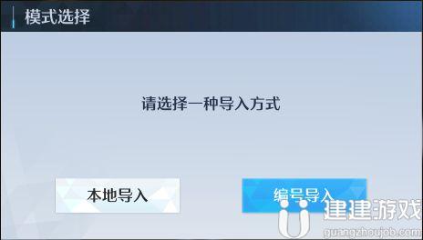 诺亚之心捏脸数据大全