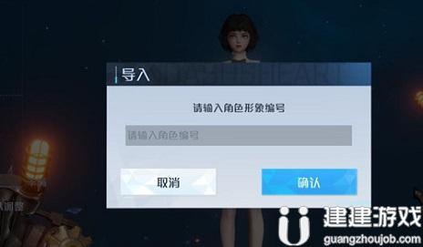 诺亚之心捏脸数据大全