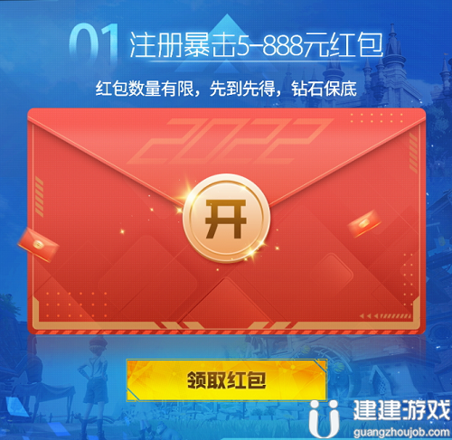 诺亚之心兑换码在哪里