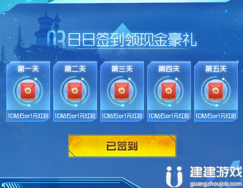 诺亚之心兑换码在哪里