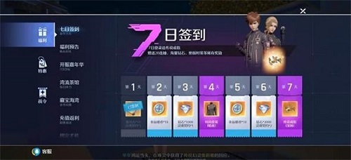 诺亚之心兑换码在哪里