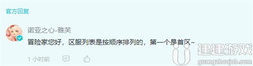 诺亚之心微信一区