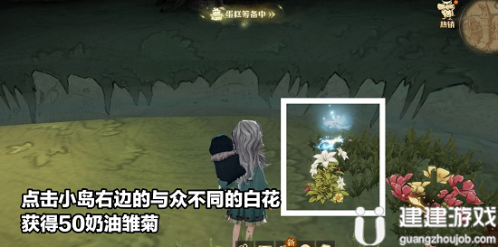 哈利波特魔法觉醒浇花彩蛋
