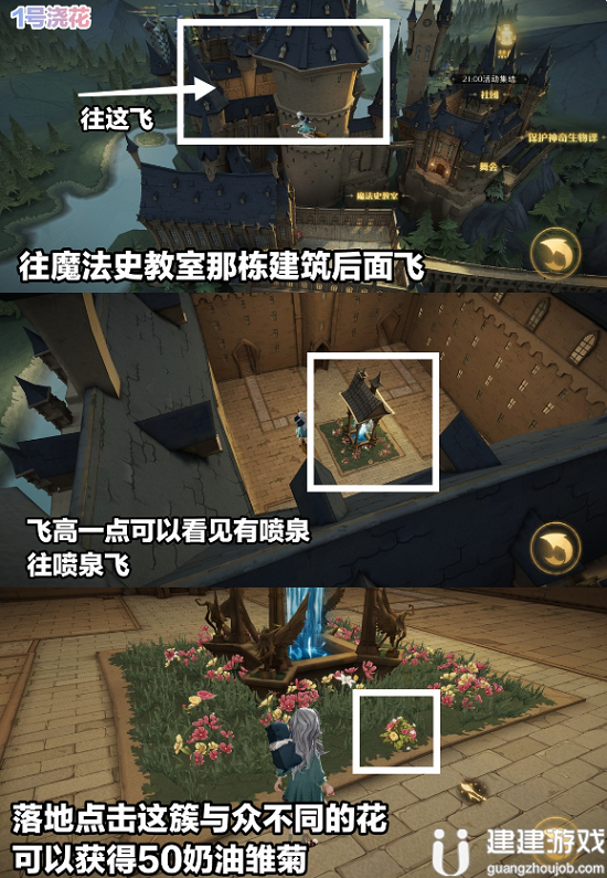 哈利波特魔法觉醒4.14彩蛋