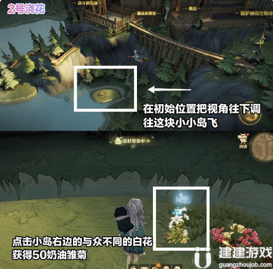 哈利波特魔法觉醒4.14彩蛋