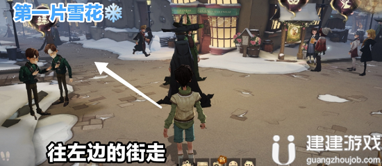 哈利波特魔法觉醒雪花怎么获得