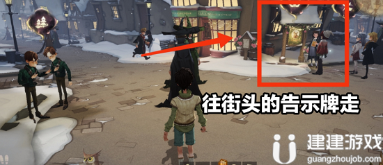 哈利波特魔法觉醒雪花怎么获得