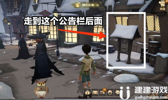 哈利波特魔法觉醒雪花怎么获得