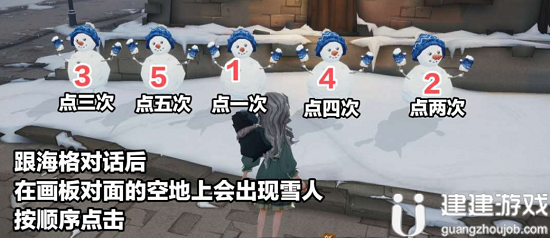 哈利波特魔法觉醒雪花怎么获得