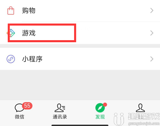 诺亚之心沧海鲸吟时装怎么获得