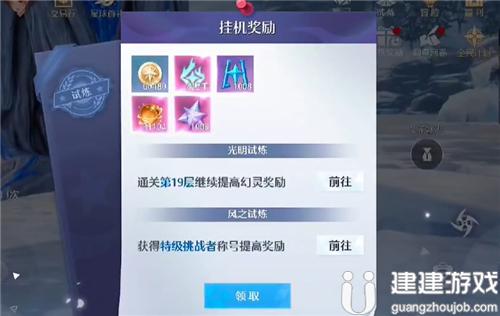 诺亚之心马料怎么获得