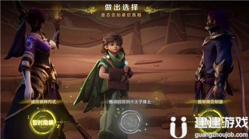 王者荣耀桑启的故事书任务攻略