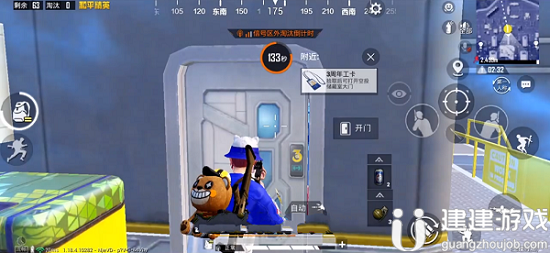和平精英工卡怎么获得