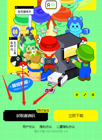 noknok邀请码怎么获得2023