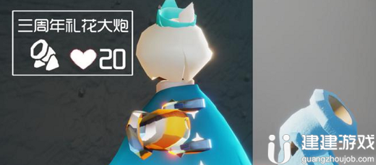 光遇三周年庆兑换图