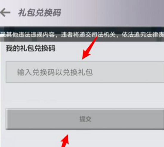 我的世界兑换码永久有效2022