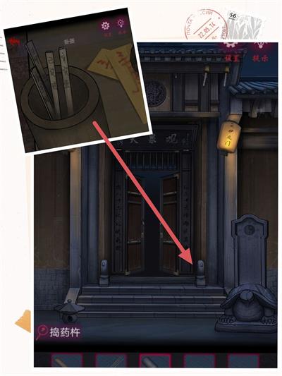 怨憎会游戏第一章攻略