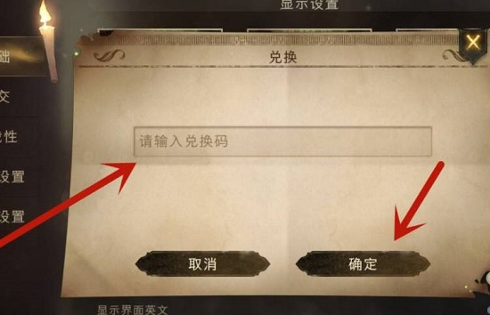 哈利波特魔法觉醒金卡兑换码最新