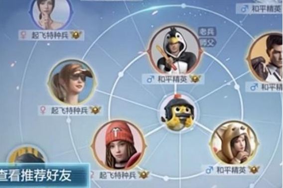 和平精英怎么养火花