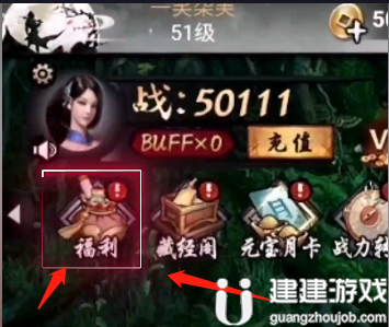 《独步武林》礼包码大全2022