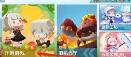 迷你世界怎么获得迷你币不充值2022