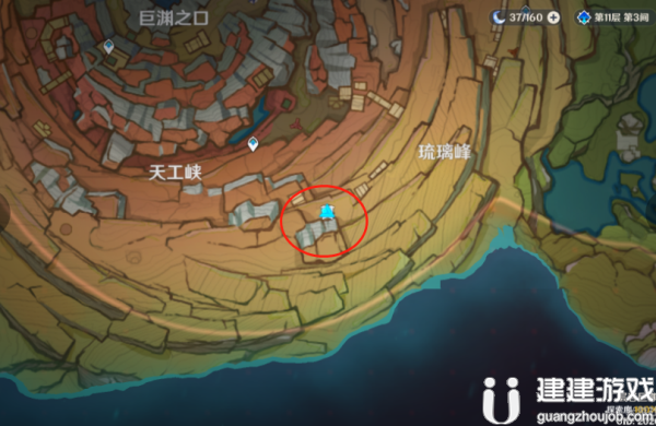 《原神》天工峡铁门怎么开及华丽宝箱开启