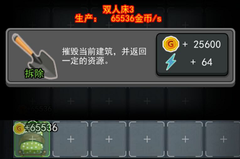 躺平发育自杀版在哪里下载