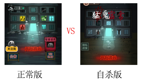 躺平发育自杀版在哪里下载
