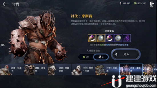 黑色沙漠手游女武神获取攻略