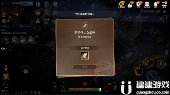 黑色沙漠手游女武神获取攻略