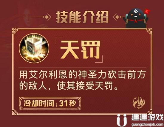 黑色沙漠手游女武神怎么样