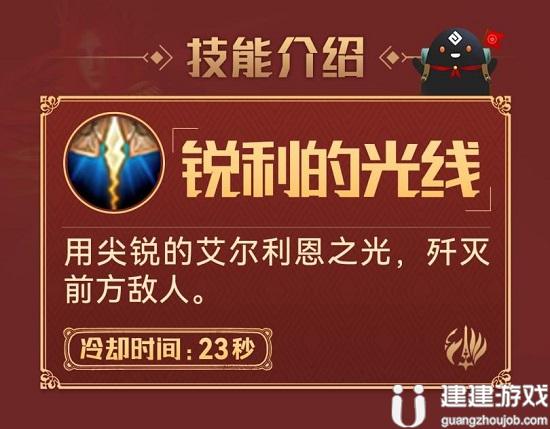 黑色沙漠手游女武神怎么样