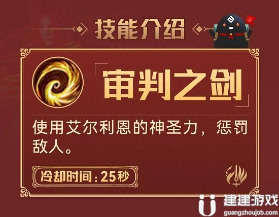 黑色沙漠手游女武神怎么样