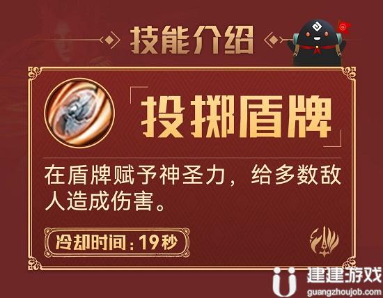黑色沙漠手游女武神怎么样