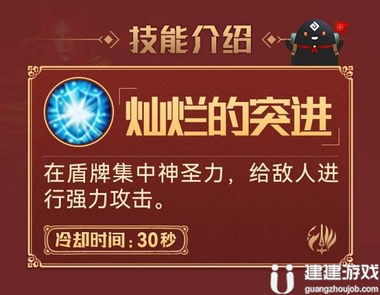 黑色沙漠手游女武神怎么样