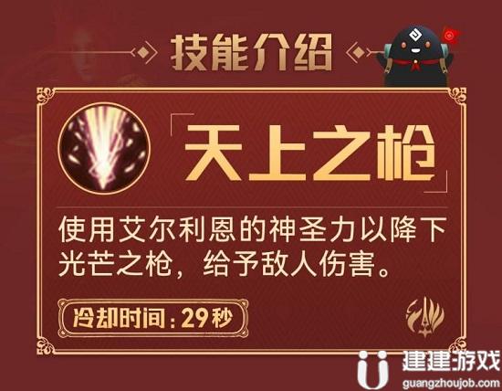 黑色沙漠手游女武神怎么样