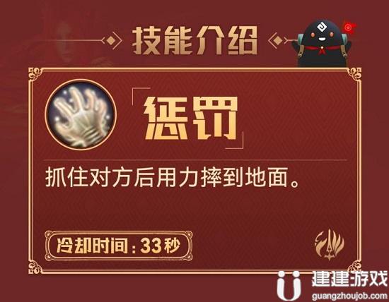 黑色沙漠手游女武神怎么样
