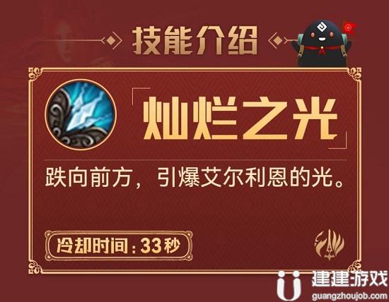 黑色沙漠手游女武神怎么样
