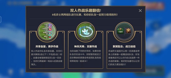 金铲铲之战忠诚符文怎么获得