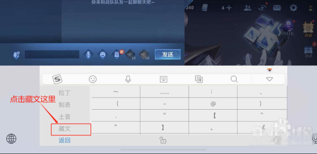 《王者荣耀》特殊符号云朵拖尾怎么打 云朵拖尾复制