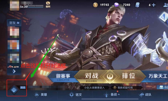 《王者荣耀》特殊符号云朵拖尾怎么打 云朵拖尾复制