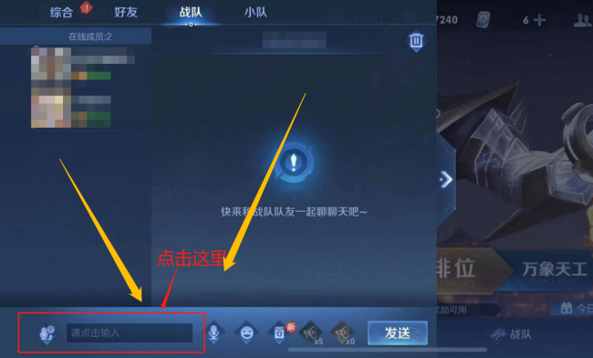 《王者荣耀》特殊符号云朵拖尾怎么打 云朵拖尾复制