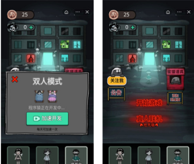 躺平发育还有什么模式